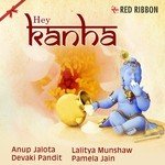Hey Kanha - Surinder Kaur Song Download