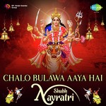 Chalo Bulawa Aaya Hai - Shubh Navratri - Surinder Kaur Song Download